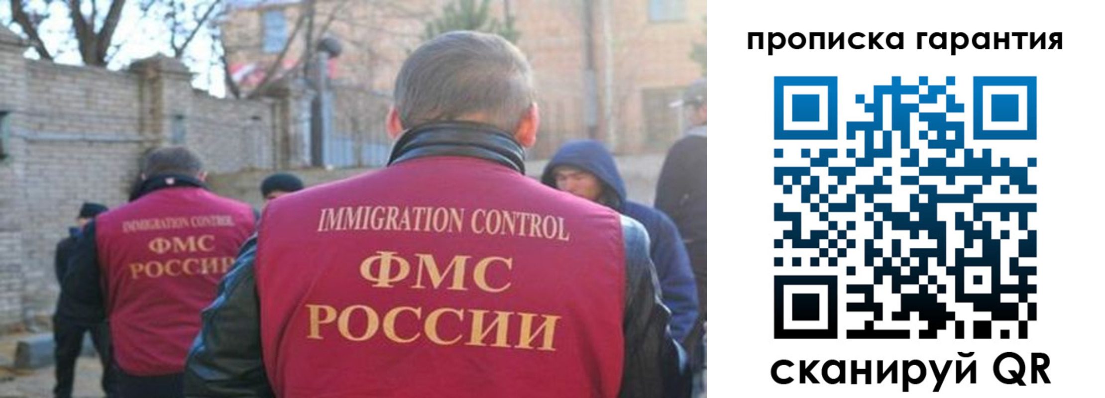 регистрация для школы в Саянске