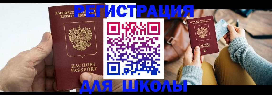 найти адрес прописки в Саянске