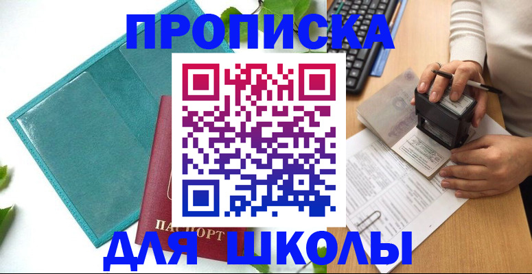 форма 3 в Саянске